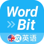 wordbit 英语 (自动学习) -简体 android application logo